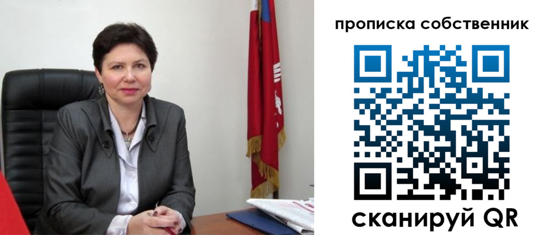 временная регистрация поиск в Южно-Сахалинске