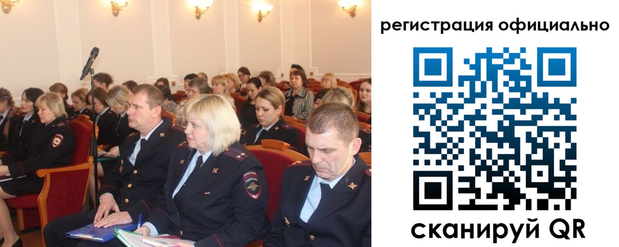 временная регистрация купить в Южно-Сахалинске